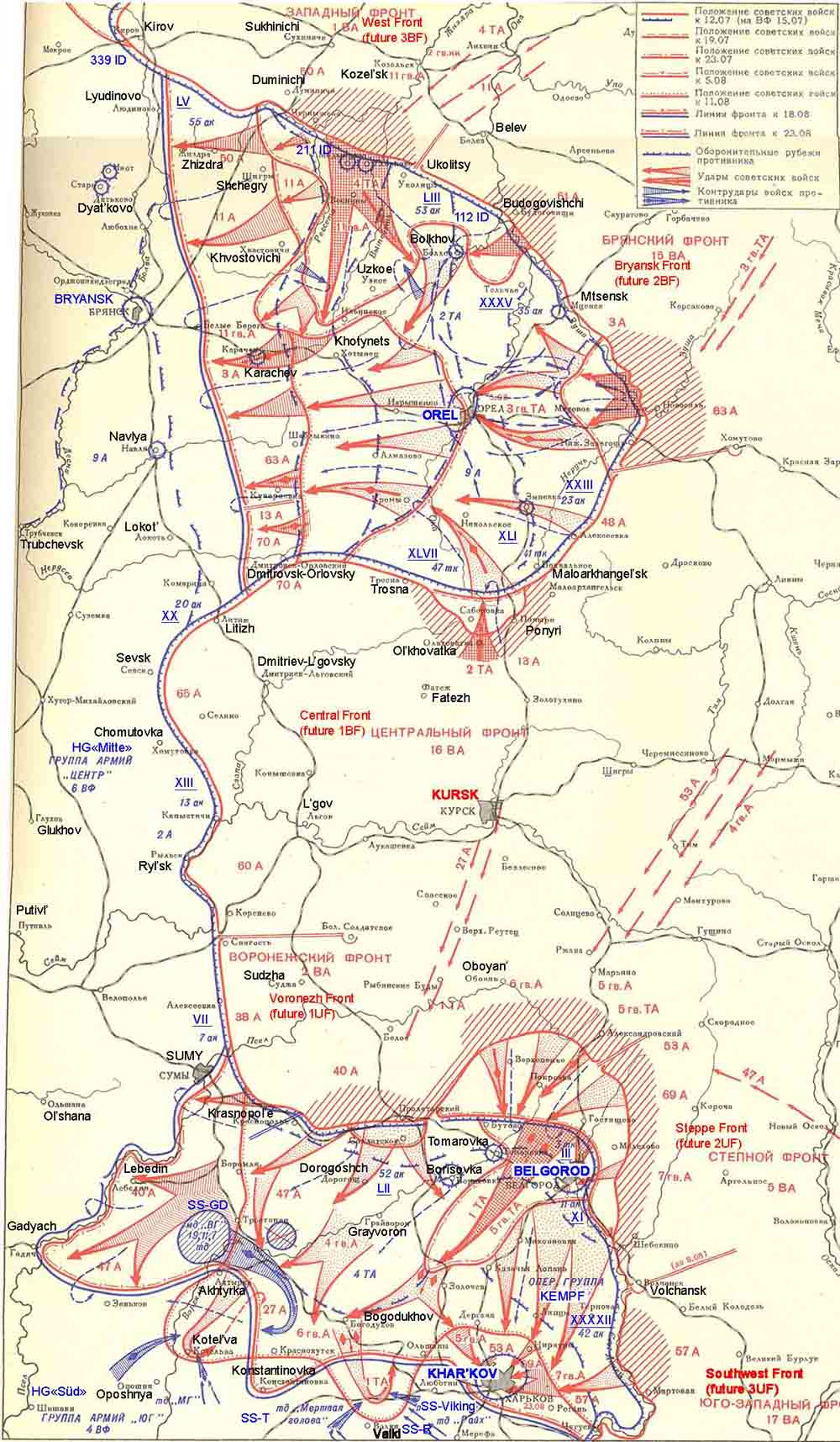 Actions of the contradictory parties in Orel-Kursk to battle from 05.07.1943 till 23.08.1943